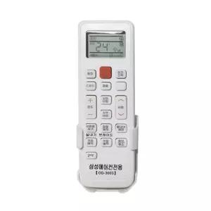 삼성 냉난방 에어컨 리모콘 리모컨 3003 통합 통합컨 통합용 리모 에어콘