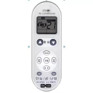 에어컨 LG 삼성 통합 리모콘 RN100 리모컨 리모 용콘 에어콘