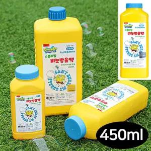 비눗방울 스폰지밥 비누액 450ml 리필 비눗 방울