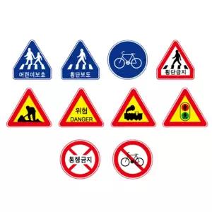 유아 교육자료 교통표지판찍찍이 학습 공부 어린이 키즈 아이 미니어처 모형