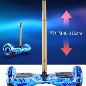 전동휠 보드 킥 고급 전기 호버 전동 킥보드 스쿠터