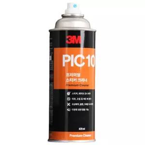 주차 스티커 시트지 낙서 3M 접착제 제거 스프레이 테이프 자동차 청소용 타르