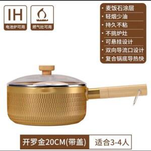 수입 주방 눈 돌 망치 작은 국수 플랫 붙지 인스턴트 냄비 이유식 요리 우유