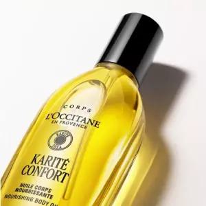 록시땅 너리싱 바디 아로마 마사지 선물 100ml