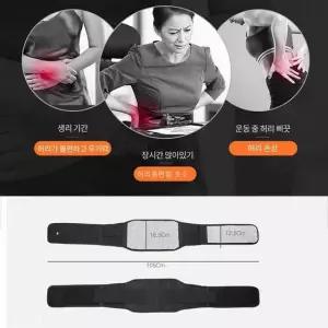배따뜻하게 허리 보호대 복대 복부 발열 찜질팩 밴드 허리보호대 허리밴드 발열복대 배따뜻하게 온열복대