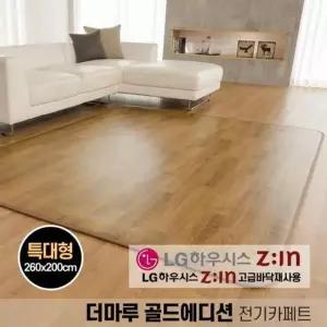 ksr 홈 쇼핑 일월 더마루 골드에디션 카페트매트 특대형 260전기방석전기장판