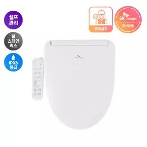 [SK매직] 풀스텐 살균 비데 일시불 셀프형 BID-S17D (3년무상케어)