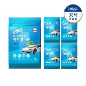 스카트 한 장으로 편리한 세차 물티슈 9매X5개