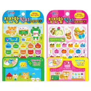 아동선물 어린이선물 종이나라 아이윙스 1500 10개 칭찬왕 딱지 스티커