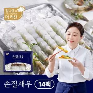 [김나운더키친]김나운 손질새우 280마리(14팩20미)