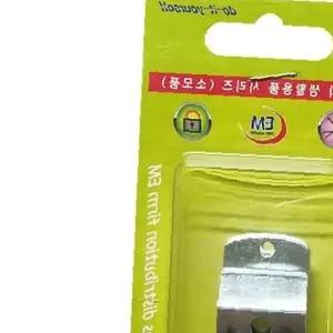 쌍문상회 스냅 이엠 롤스크린 클립2p 47mm 부속 버티컬고정