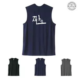 BTCH-354A62E 가족사진티셔츠 (인쇄무료변경)