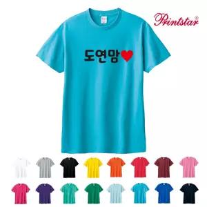 BTCF-077A60E 가족사진옷 (인쇄무료변경)