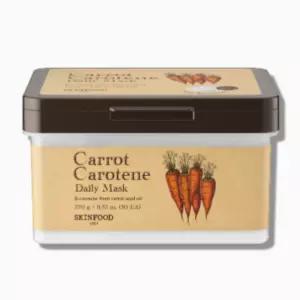 스킨푸드 당근 마스크팩 1일1팩 캐롯 카로틴 데일리