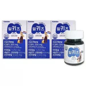 키즈랩스 밀키즈 백질 cbp 우유칼슘 산양유 단백질 프리미엄 1000mg X 30정 3박스 374562