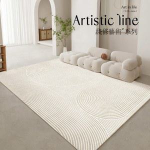 카페트 200 무브 모던 이렌A blue_140X200cm 4color