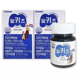 키즈랩스 밀키즈 백질 cbp 우유칼슘 산양유 단백질 프리미엄 1000mg X 30정 2박스 374711
