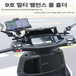 메모리포함 3인치 고화질 후방 오토바이블랙박스