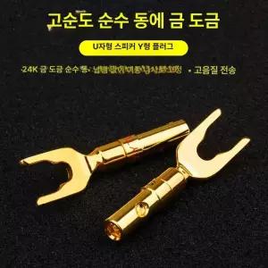 바나나잭 바나나플매트 카펫 러그 포스트 오디오