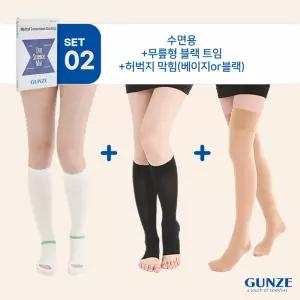 LEG SCIENCE MAI GUNZE 군제 의료용 압박 밴드 (무릎형 블랙 트임 + 허벅지형 베이지 막힘 + 수면용) 하지