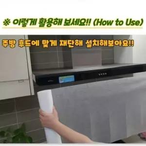 잘라쓰는 후드망 부직포 환풍기 필터 망 환풍기필터렌지 주방 부직포