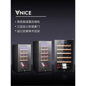 와인 냉장고 일정한 온도 대용량 술냉장고 디스플레이 케비넷 시스템 바 캐비닛 쿨러