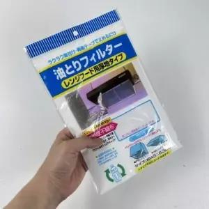 주방 가스렌지 후드 필터 커버