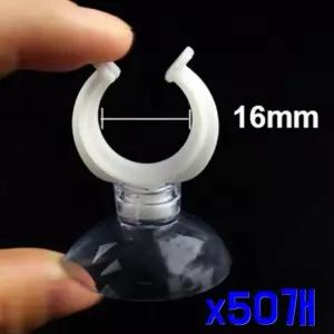 16mm클립 수족관 호스고정대 산소튜브고정 어항 x50개