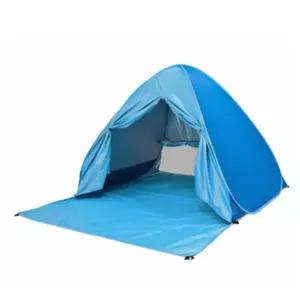 [콩심팥심]비치 텐트 2인 피크닉 캠핑용 휴양차 자외선차단 야외 해변 2M