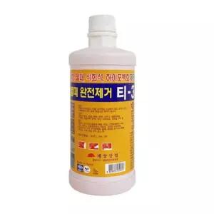 백화현상제거제 콘크리트제거 백화 제거제