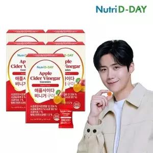 [하프클럽/] 애플사이다비니거 구미 5개 총300회분