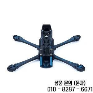 Axisflying FPV 레이싱 드론 프리스타일용 휠베이스 Manta 5 SE 프레임 인치 223m