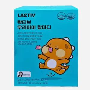 | 락티브 | 우리아이 칼마디 60정, 4개 마그네슘 비타민D 영양제 어린이 성장 츄어블