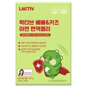 | 락티브 | 베베&키즈 아연 면역젤리 30포, 1개 뼈영양제 두뇌건강 영양보충제 아이영양제 활력증진 영양제