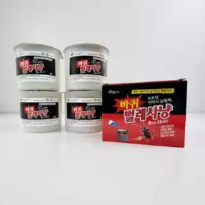 바퀴벌레훈증캔 살충제 바퀴벌레연막탄 20g 4개