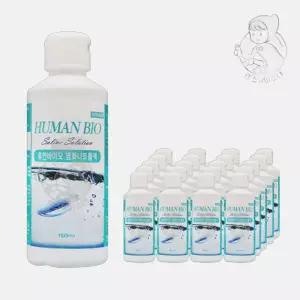 휴먼바이오 렌즈 식염수 150ml 50개 드림 하드 소프트렌즈 세정 헹굼액