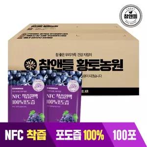 참앤들황토농원 NFC 착즙 포도즙 (100ml x 100포)
