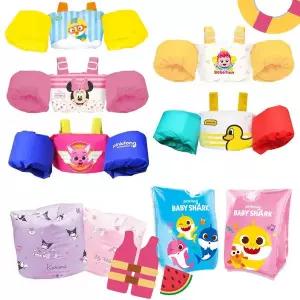 [위니코니]뽀로로 핑크퐁 산리오 유아 아기 구명조끼 어린이용 암링 수영튜브