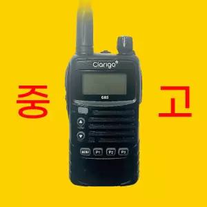 [중고] 클라리고 업무용 무전기 Clarigo/ g85