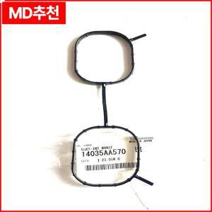 NBJKATO 정품 흡기 매니폴드 개스킷, 스바루 포레스터 XV 2011-2017 레거시 아웃백용 14035AA570, 신제품