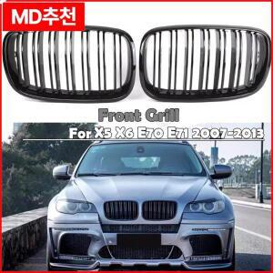 2Pcs 광택 블랙 자동차 앞 신장 그릴 그릴-BMW X5 E70 2007-2013 X6