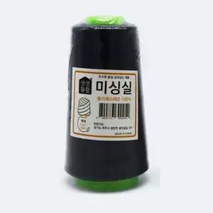재봉실 미싱실-검정색 바느질실 손바느질실 가정용 수예용품 의류부자재 수예부자재 DIY의류 의류수선