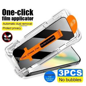 [호환품]아이폰 호환 17 프로 맥스 에어 16 15 14 플러스 11 13 12 미니 소형 호환 8 7 SE용 프라이버시 스