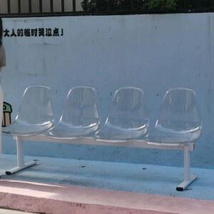 버스정류장 의자 야외 벤치 플라스틱의자 공원 카페 야외용 야구장
