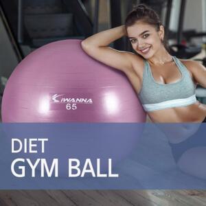 튼튼짐볼 65cm 라일락 요가 필테 짐볼 임산부 운동