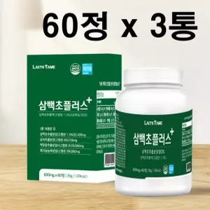삼백초 환 효능 국내산 삼백초추출물 맥문동 흑마늘 곰피 분말 가루 정 정제형 먹는법 추천 6개월분 해썹