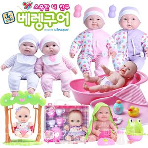 베렝구어인형/정품/베이비돌/아기/어부바/아이선물/애착인형