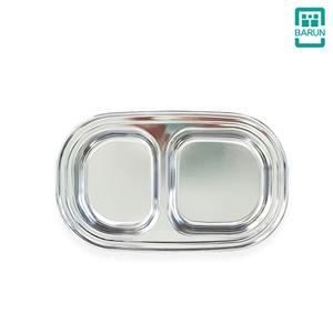 바른식판 스텐 2구식판 가정용 어린이집 아이 미니 간식 급식판 성인 다이어트