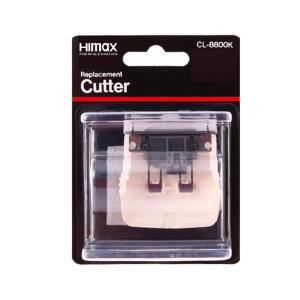 CL-8800K 바리깡날/하이맥스바리깡날/히타치바리깡날