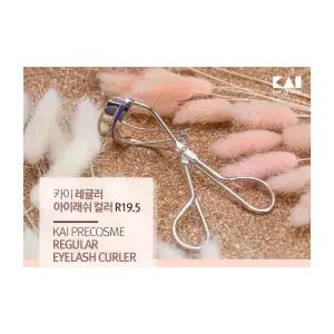 카이 곡률뷰러(R19.5) 레귤러아이래쉬컬러